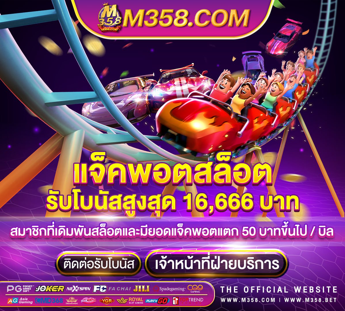 pg slot ไม่ต้องทําเทริน slotfreecreditไม่ตองฝาก